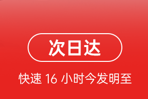 安顺黄果树航空货运航空货运 航空货运