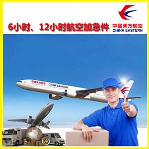 安顺黄果树航空货运公司谈空运的四大作用是什么